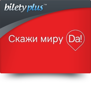 new_partner_datravel