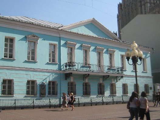Пушкинский музей, Москва