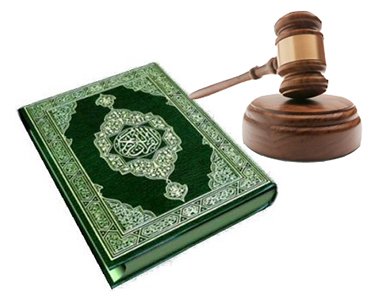В Брунее введен шариатский суд
